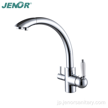 ヨーロッパスタイルのChrome Pure Filter Faucet